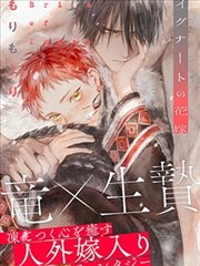 韩漫 女神降临 校园恋爱