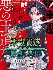 韩漫 少女的审判 最新更新